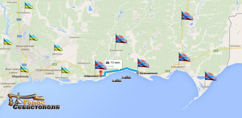 В районе Широкино подбито 2 украинских катера