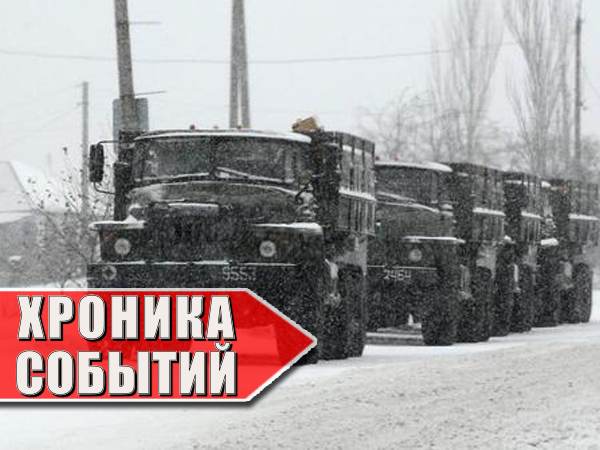 Война в Новороссии Онлайн 27.12.2014 Хроника событий