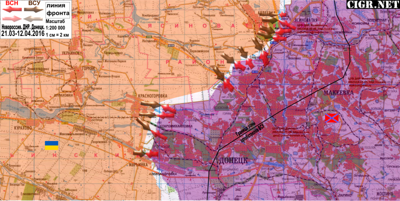 ДНР. Карта боевых действий на Донбассе  12.04.2016