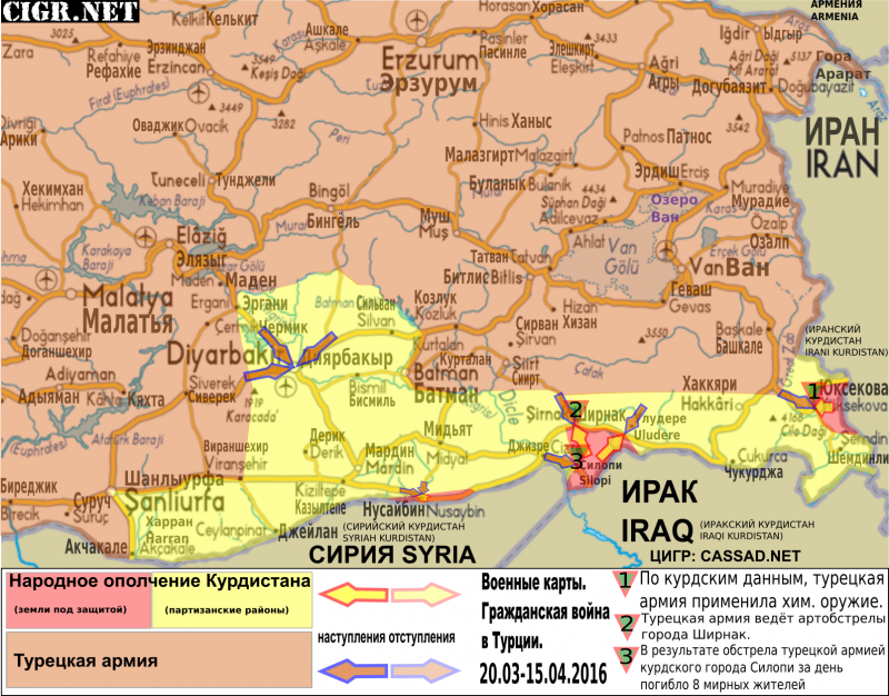 Боевая карта войны в Турции 16.04.2016