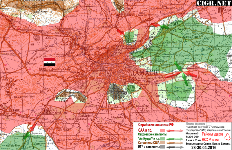 Боевая карта Сирии: Дамаск (30.04.2016)
