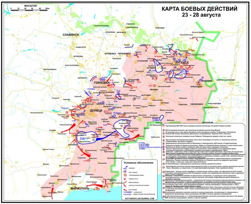 Карта боев в Новороссии в августе 2014