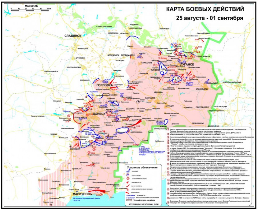 Карта боев в Новороссии 