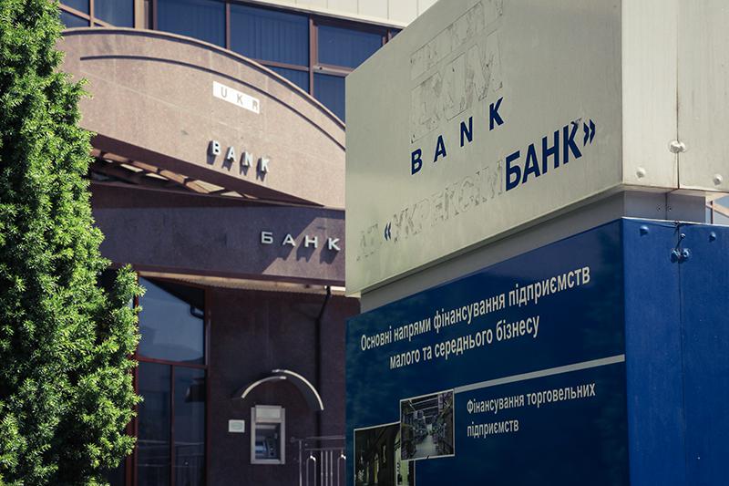 Расследование РБК: на чьи деньги живет Донбасс3