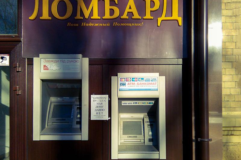 Расследование РБК: на чьи деньги живет Донбасс