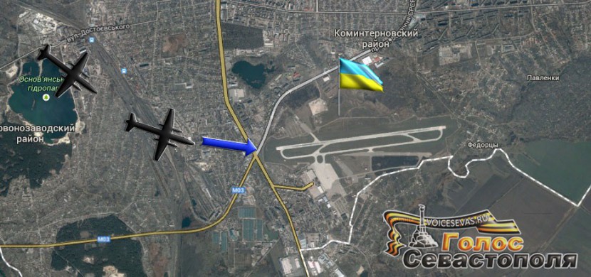 на харьковский аэропорт приземлилось 2 иностранных самолёта с бронетехникой