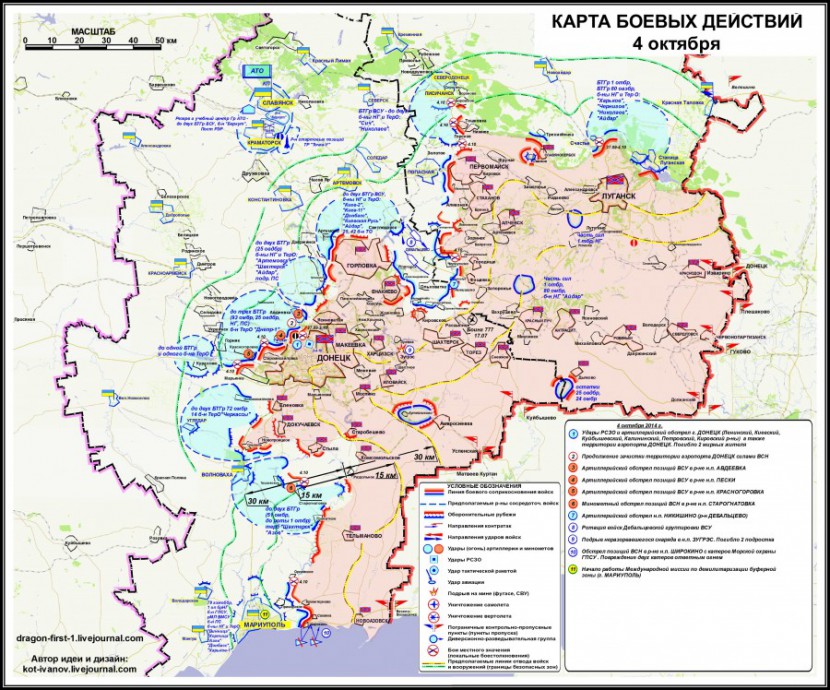 Карта боев за Новороссию октябрь 2014