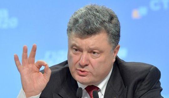 Порошенко рассказал, что ещё нужно сделать, чтобы