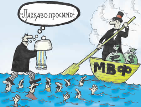 коллаж мвф 2