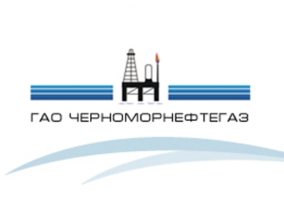 черноморнефтегаз