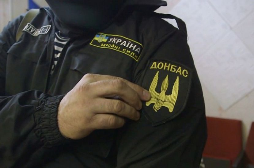 Карательный батальон донбасс