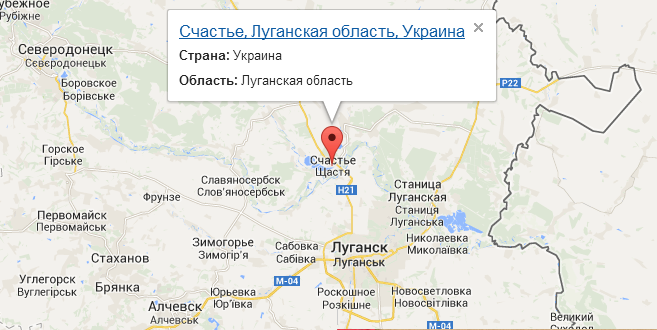 Г счастье Луганской области на карте. Город счастье Луганская область на карте. Счастье Луганская область на карте. Карта г счастье Луганской обл.