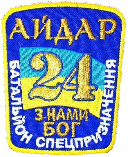 Айдар