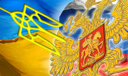 Русофобия на Украине