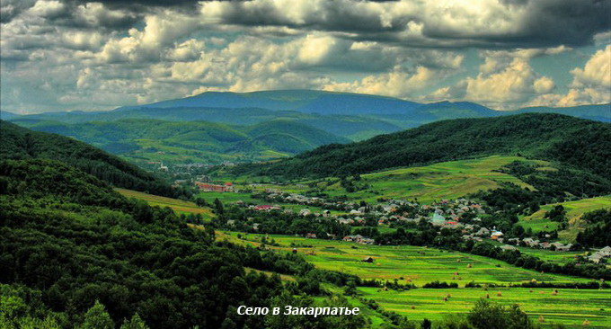 село в закарпатье