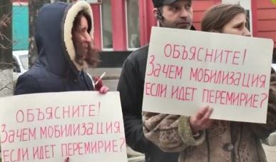 Митинг