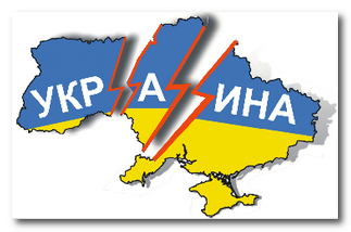 украина