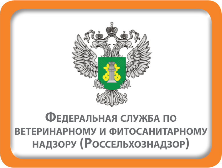 Отчет Россельхознадзора за март о ввезенной из Украины продукции 