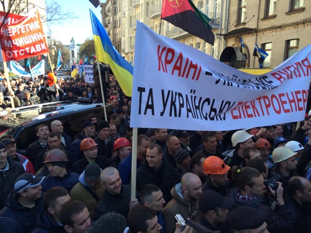 протест под зданием администрации главы Ураины