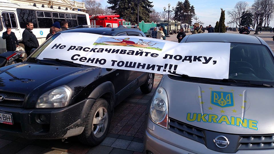 митинг против Яценюка