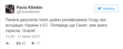 твитер