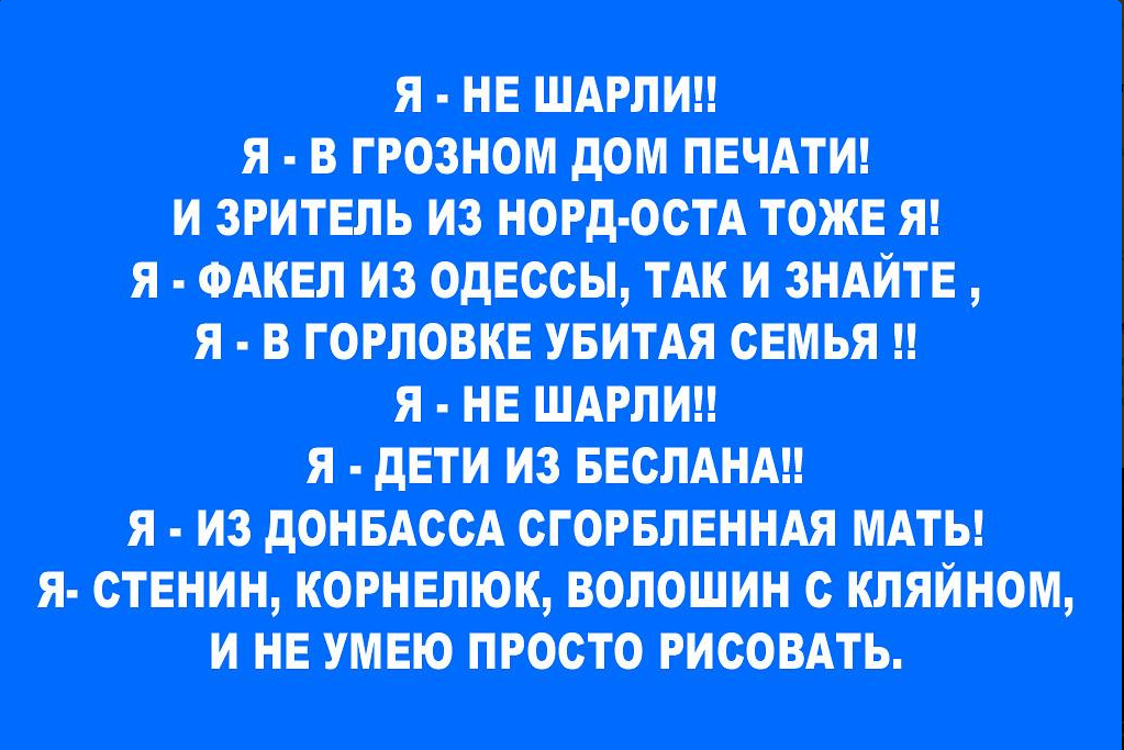 Дети войны. Донбасс 