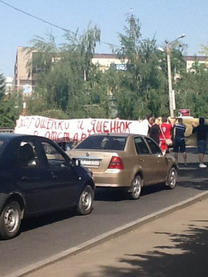 В Харькове призвали к отставке Порошенко