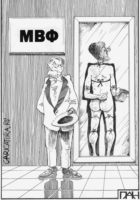 мвф