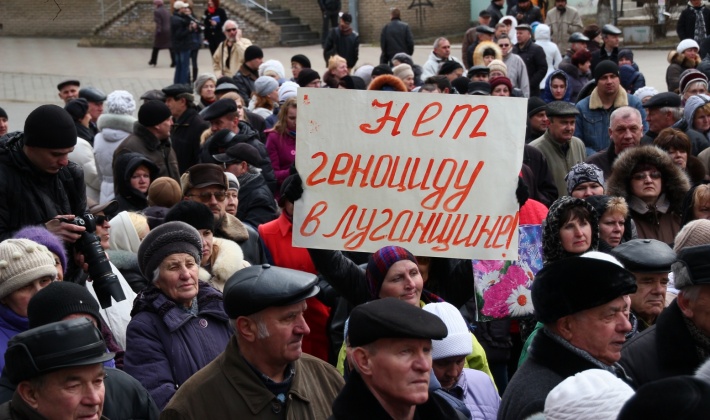 митинг