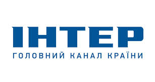 интер