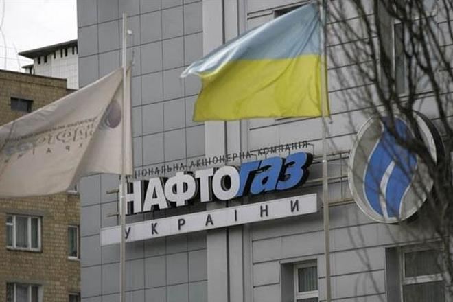 Нафтогаз 