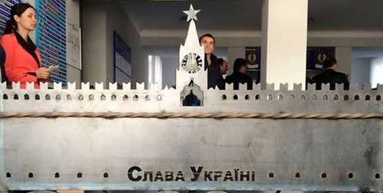 мангал для свидомых