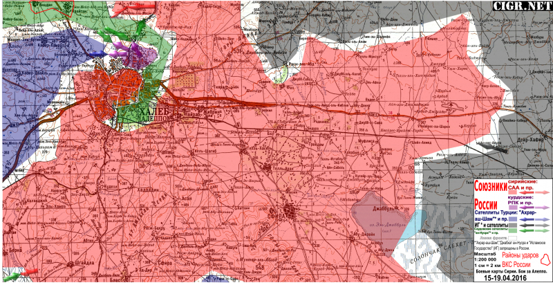 Боевые карты Сирии на русском: Алеппо 19-04-2016