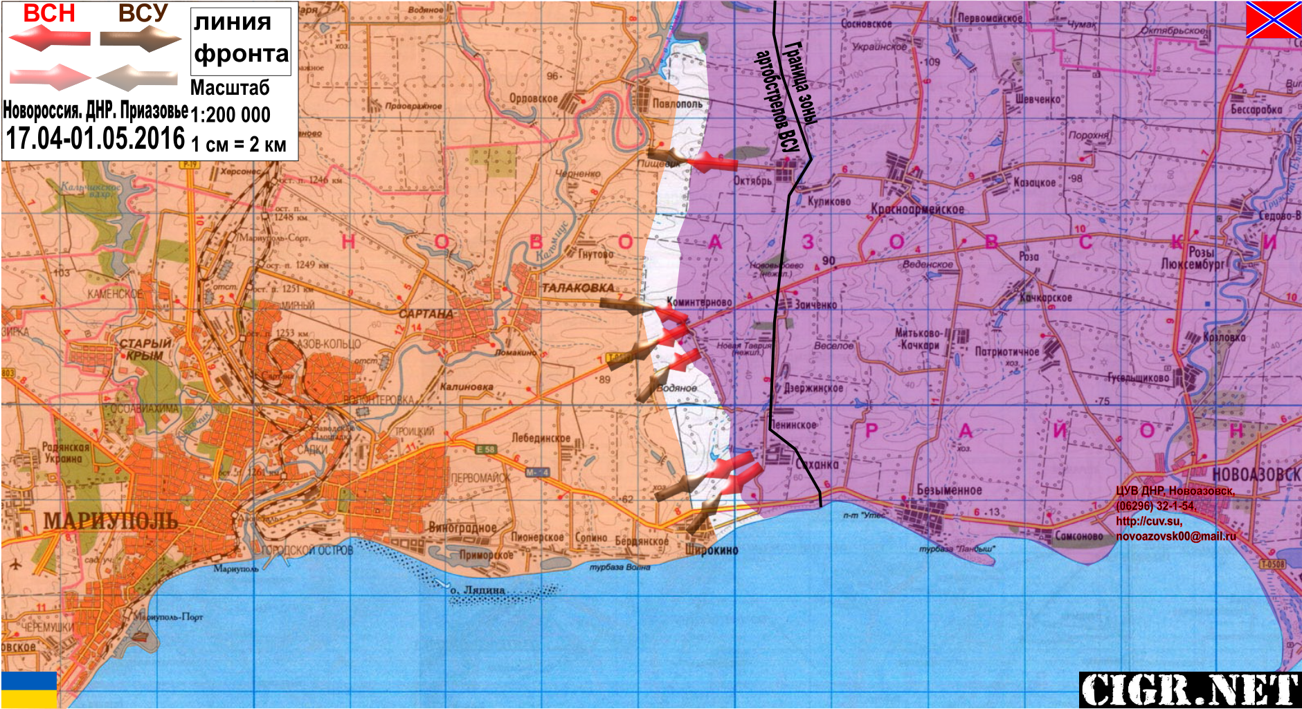 Мариуполь на карте. Мариуполь на карте ДНР. Карта фронта ДНР. Карта Мариуполя с границами районов.