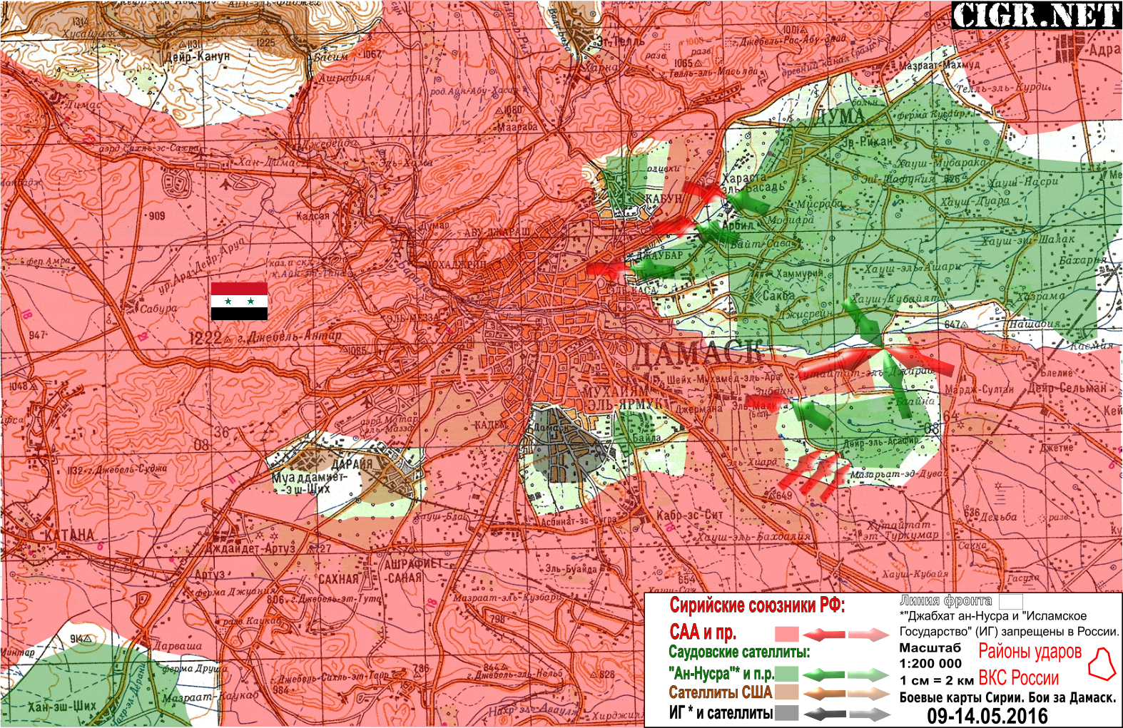 Обзор карты боевых действий сирии сегодня. Сирия карта боевых. Операция России в Сирии карта. Карта военной операции в Сирии. Карта боевых действий в Сирии на сегодня.