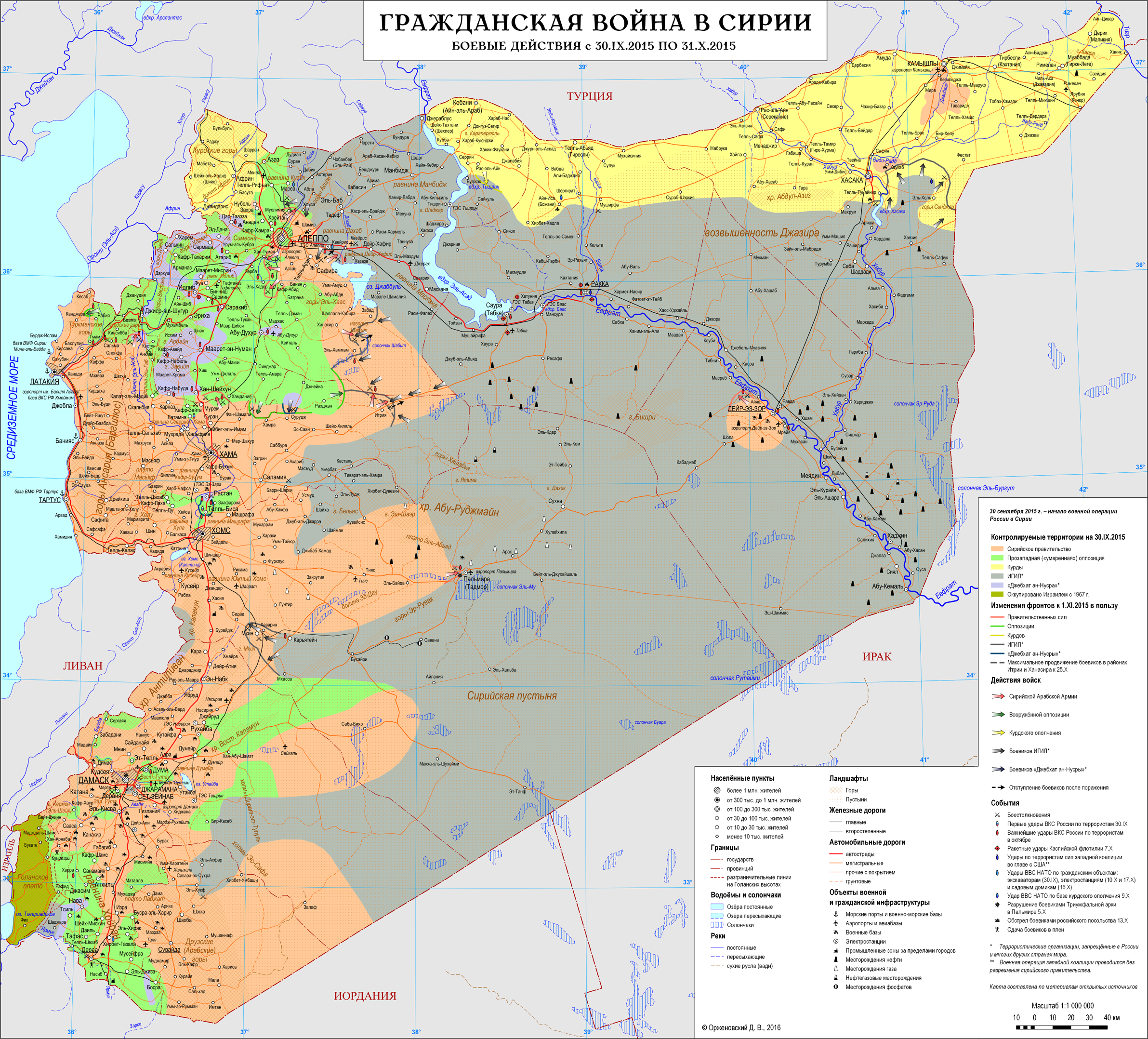 Обзор карты сирии сегодня. Карта военных действий в Сирии 2015. Сирия карта боевых. Карта гражданской войны в Сирии 2015.