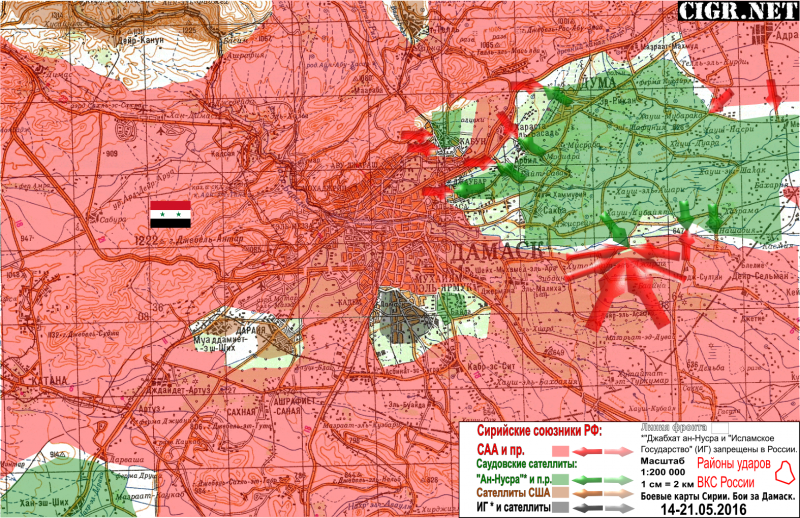 Боевая карта Сирии. Бои за Дамаск
