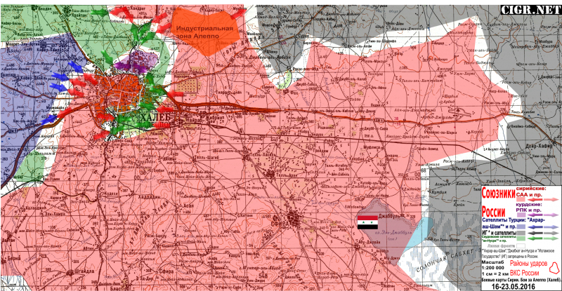 Боевая карта Сирии: Бои за Алеппо