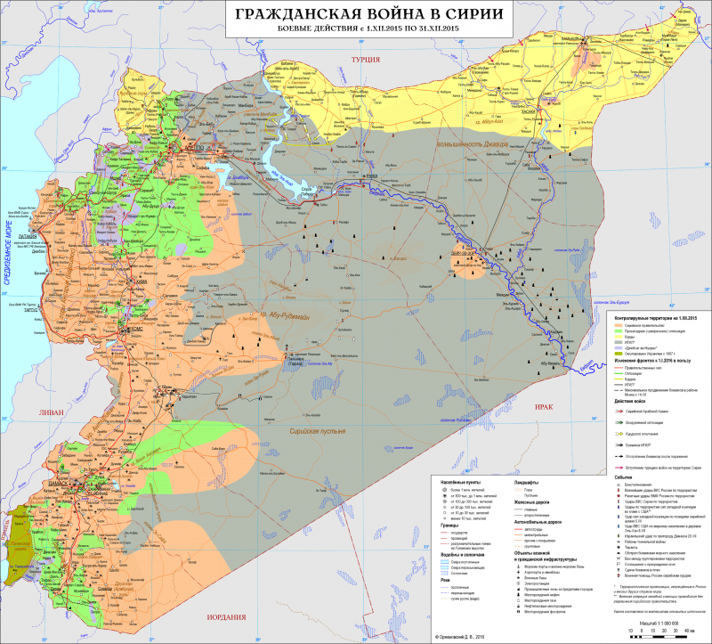 Сирия. Хронология боевых действий на картах (ч.1)