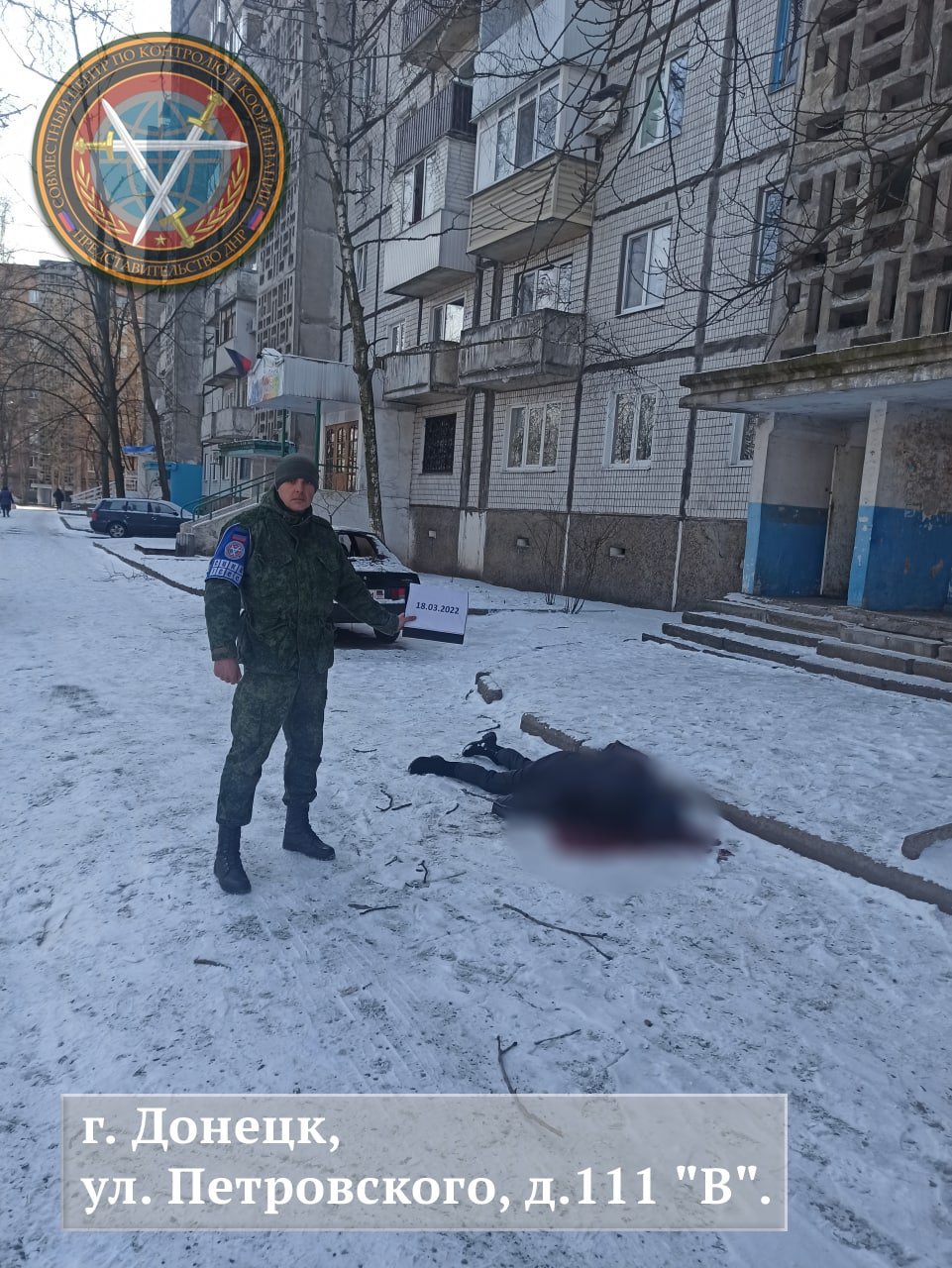 Сколько погибших на донбассе мирных жителей. Обстрел Донецка 18 февраля 2022. Убитые украинские военные.